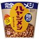 日清食品 完全メシ ハヤシメシ デミグラス 1個 カップライス カップご飯
