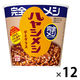 日清食品 完全メシ ハヤシメシ デミグラス 1セット(1個×12) カップライス カップご飯