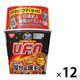 日清食品 完全メシ 日清焼そばU.F.O. ぶっ濃い屋台風焼そば 1セット(1個×12) カップ麺 カップ焼きそば