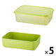 ロック＆ロック キープフレッシュ 鮮度保持 保存容器 長方形 3.2L トレー付き グリーン 食洗機・電子レンジ対応 1セット（1個×5）ベストコ