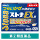ストナEX錠 12錠 佐藤製薬 風邪薬 鼻水 鼻づまり くしゃみ のどの痛み せき たん 発熱【指定第2類医薬品】