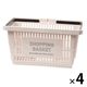 ショッピングバスケット ベージュ 1セット（1個×4） LAKOLE/ラコレ
