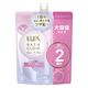 ラックス（LUX） バスグロウ リペアアンドシャイン シャンプー つめかえ用 700g ユニリーバ