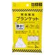 【エマージェンシーシート】小久保工業所 緊急簡易ブランケット 静音 保温 防水 防風 130×210cm 1袋（2枚入）