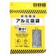 【エマージェンシーシート】小久保工業所 緊急簡易アルミ寝袋 静音 保温 防水 防風 125×220cm 5995 1個