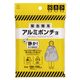 【エマージェンシーシート】小久保工業所 緊急簡易アルミポンチョ 静音 保温 防水 防風  5996  1個