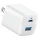 Anker 323 Charger （33W）