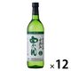 山梨県 蒼龍 酸化防止剤無添加 白わいん 720ml 1セット（1本×12） 蒼龍葡萄酒　日本ワイン
