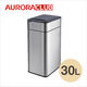 オーロラジャパン センサー付き 左右自動開閉ゴミ箱 30L 幅238×奥行315×高さ540mm シルバー TS30 1台