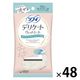 ソフイ デリケートウェット トイレに流せる せっけんの香り 1セット（1個（10枚入）×48）ユニ・チャームユニ・チャーム