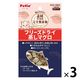 ペティオ 素材そのまま 完全無添加 ねこちゃんのフリーズドライ 蒸しマグロ 9g 3袋 猫用 おやつ