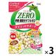 ペティオ おいしくスリム 砂糖・脂肪分ダブルゼロ カリカリボーロ 野菜入りMix 国産 80g 3袋 犬用 おやつ