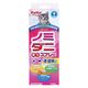 NEW ノミ・ダニ取りスプレー 200ml 猫用 1個 ペティオ