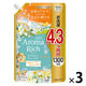 ソフランアロマリッチ クレア 詰め替え ウルトラジャンボ 1300mL 1セット（1個×3） 柔軟剤 ライオン
