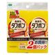 キッチンスポンジ 長持ちタフポン 洗浄力 ソフト 抗菌加工 イエロー 日本製 1パック（2個入）オーエ