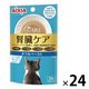 i CARE（アイケア）腎臓ケア かつおペースト 国産 35g 1セット（1袋×24）アイシア キャットフード