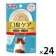 i CARE（アイケア）口臭ケア まぐろペースト 国産 35g 1セット（1袋×24）アイシア キャットフード