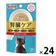 i CARE（アイケア）腎臓ケア まぐろペースト 国産 35g 1セット（1袋×24）アイシア キャットフード
