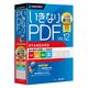 ソースネクスト いきなりPDF Ver.12 STANDARD 0000346410 1本