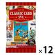 【アウトレット】Disney ディズニー クラシックカードグミ＜ぶどう＞ 6粒入 1セット（1個×12） カード付 ロッテ グミ