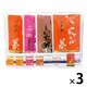 玉露園　こんぶ茶スティック　アスクル限定アソート　1セット（1袋（3種・45本入）×3）