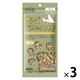 ママクック フリーズドライのワカサギ 犬用 無添加 国産 10g 3袋 ドッグフード おやつ