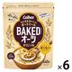 ベイクドオーツオリジナル 440g 6袋 カルビー シリアル グラノーラ