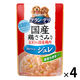 グランデリ ジュレ 成犬用 鶏ささみ緑黄色野菜入り 低脂肪 国産 80g 4袋 ドッグフード パウチ