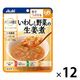 介護食 やわらか食 アサヒグループ食品 バランス献立 いわしと野菜の生姜煮 12個【舌でつぶせる】