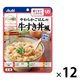 介護食 やわらか食 アサヒグループ食品 バランス献立 やわらかごはんの牛すき丼風 12個【歯ぐきでつぶせる】