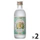 キンミヤ 焼酎 25度 300ml 瓶 1セット（1本×2）宮崎本店 金宮 甲類