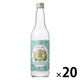 キンミヤ 焼酎 25度 600ml 瓶 1セット（1本×20） 宮崎本店 金宮 甲類