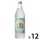 キンミヤ 焼酎 25度 900ml 1セット（1本×12） 宮崎本店 金宮 甲類