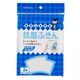キチントさん 抗菌ふきん 食器拭き 台拭き 天然抗菌成分配合 速乾 35×50cm 1パック（2枚入）クレハ