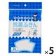キチントさん 抗菌ふきん 食器拭き 台拭き 天然抗菌成分配合 速乾 35×50cm 1セット（1パック（2枚入）×5）クレハ