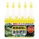 紀陽除虫菊 活力剤(観葉植物用)35ml×10本入 K-2616 1セット(5個)（直送品）