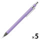 ゼブラ シャープペン リント 0.5mm リントラベンダー P-MA130-RLV 1セット（1本×5）