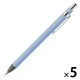 ゼブラ シャープペン リント 0.5mm スカイブルー P-MA130-SBL 1セット（1本×5）