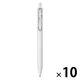 三菱鉛筆 ゲルインクボールペン ユニボールONEクリエイティブカラー 白 UMNSC05.1 1セット（1本×10）
