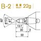 カブト工業 センターヘッド(M.T.No.2.3.4用) Bー2 SHB2 1セット(6個)（直送品）