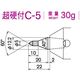 カブト工業 センターヘッド(M.T.No.2.3.4用) 超硬付Cー5 SHTC5 1個（直送品）