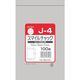 大倉工業 オークラ スマイルチャック J―4 100枚入り 1袋(100枚) 564-6082（直送品）
