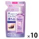 花王　ビオレ　メイク落とし　パーフェクトオイル　詰替　210ml×10個