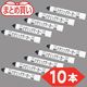 トラスコ中山 TRUSCO まとめ買い 工業用メタリックマーカー 中字 黒(10本) MUL-M-BK-10P 1箱(10本)（直送品）