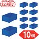 TRUSCO 【まとめ買い】オリコン 薄型折りたたみコンテナ 30L ダークブルー 10個 TR-O30B-DB-10P 1セット(10個)（直送品）