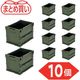 TRUSCO 【まとめ買い】オリコン α折りたたみコンテナ 20L OD色 10個 TR-S20-OD-10P 1セット(10個)（直送品）