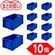 TRUSCO 【まとめ買い】オリコン α折りたたみコンテナ 40L ダークブルー 10個 TR-S40DB-10P 1セット(10個)（直送品）