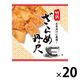 【アウトレット】竹新製菓 ざらめ丹尺 12g 1セット（1袋×20） お菓子 おつまみ お茶請け せんべい 個包装