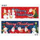 【クリスマス】ヘッズ愉快なクリスマスポスターー1XPL-P11袋（5枚）