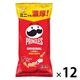 プリングルズ ミニチップス オリジナル しおあじ 1セット（1袋×12） 日本ケロッグ スナック菓子 ポテトチップス おつまみ